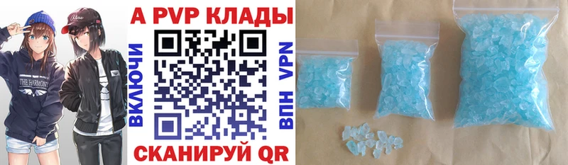 shop наркотические препараты  Волхов  Альфа ПВП СК КРИС 