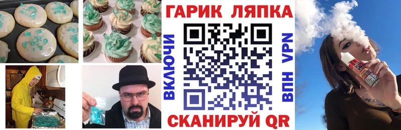 Еда ТГК конопля kraken маркетплейс Волхов