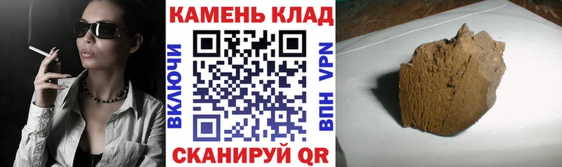 где можно купить   Волхов  ГАШ гашик 