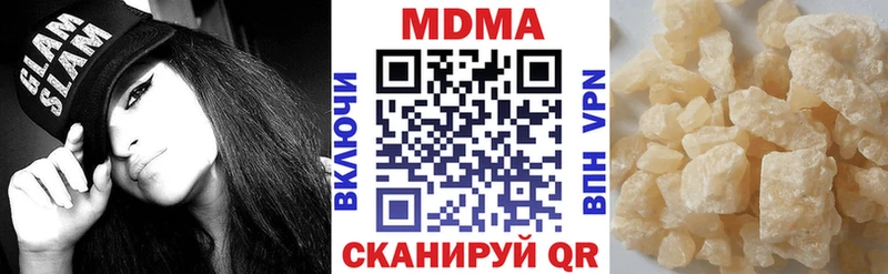 МДМА кристаллы  закладки  Волхов 