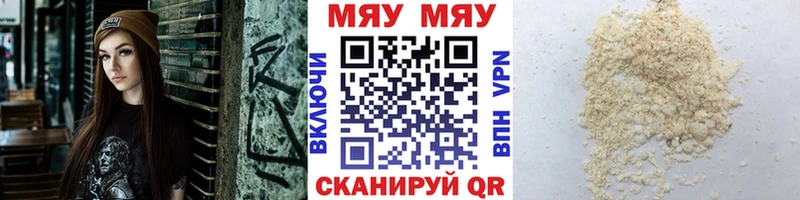 даркнет сайт  Волхов  Меф VHQ 