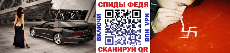 магазин  наркотиков  Волхов  Первитин кристалл 