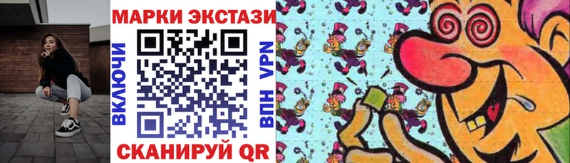 Марки N-bome 1,5мг  Волхов 